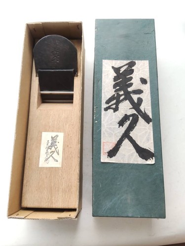 Yoshihisa japanischer - yoshihisa, 70