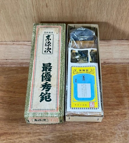 Higashi genji premium - higashi,